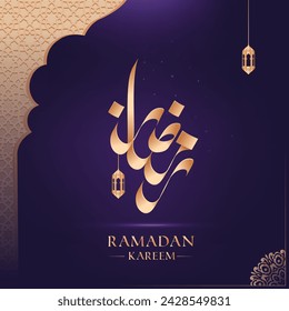 Premium Ramadan Kareem Calligraphy design means (Generous Ramadan)--
Vector 