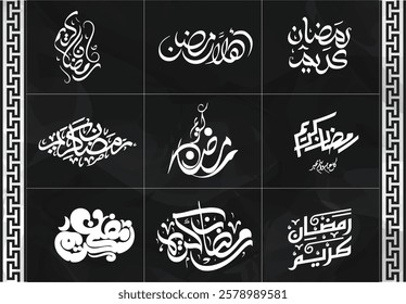 Premium Ramadan Kareem calligraphy – high-quality typography for digital projects.
