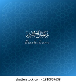 Diseño de tarjetas premium ramadan kareem. Imagen vectorial de un texto árabe Ramadan Kareem que significa generoso Ramadán (mes de ayuno) en blanco con fondo geométrico islámico texturado. Aspecto minimalista