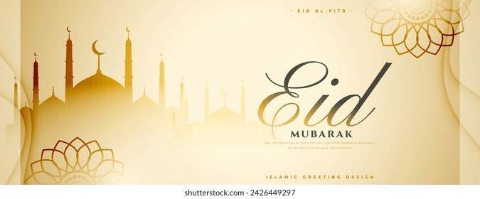 premium style eid mubarak eve invitation banner design vector (Translation of Eid Mubarak is Blessed Eid Festival)