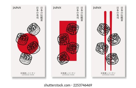 Vector Premium | Diseño Fondo de escritorio Restaurante De Cocina Japonesa. Traducción: "Comida tradicional japonesa".