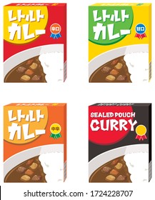 Pre-packaged food "curry" set.Japanese: "Retort curry"