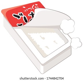 Pre-packaged food rice. "Japanese : rice"