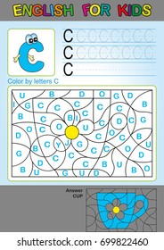 Preschool Education. Puzzle for children. We study and write capital letters of the English alphabet. Printable worksheet for kindergarten and preschool. Color by letters.