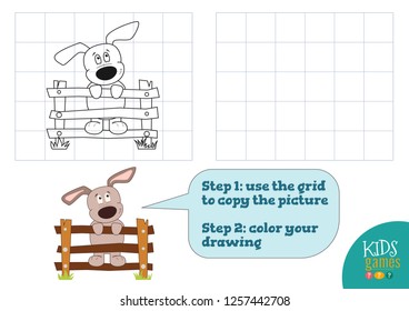 Preschool game with copy and color picture vector illustration, educational exercise. Cute cartoon dog on preschool worksheet for early playful studying 