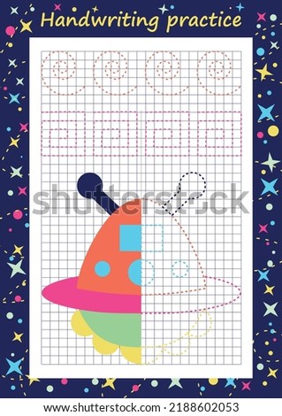 Preschool worksheet for practicing fine motor skills - tracing dashed lines. Tracing Worksheet. Illustration and vector outline - A4 paper ready to print.