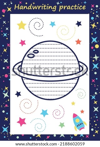 Preschool worksheet for practicing fine motor skills - tracing dashed lines. Tracing Worksheet. Illustration and vector outline - A4 paper ready to print.