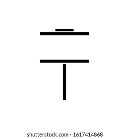 Presentation board icon. Analysis symbol. Logo design element