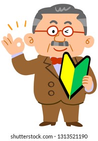 President of company executives who wore eyeglasses with signs of OK with a beginner's mark