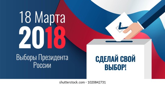 Presidential election banner background. Russian Presidential election 2018. Hand putting voting paper in the ballot box with russian flag on background.  Flat design, Vector illustration.