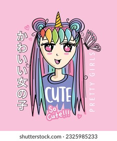 'Pretty girl' Japanese typography. Manga anime kawaii style cute colorful drawing. Vector illustration design for fashion graphics, t shirts, prints, posters, gifts, stickers.