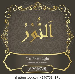 The Prime Light
The Light, the Illuminator.