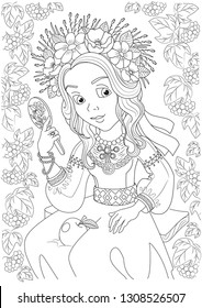 Princess Coloring page. Vector illustration, coloring book for kids. Doodle page. Children background. Ukrainian folk art