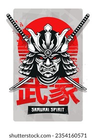 Print design with Japanese warrior mask. Japanese characters mean: 'soldier' and 'samurai'. Two crossed katana swords behind. Red sun and paint drips on background. Vector graphic.