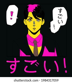 Print for t-shirt with slogan and drawing of an anime style young man. Modern tee design in neon acid colors. Japanese text means "Cool".