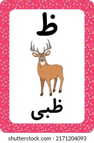 Printable Arabic alphabet letter flashcard. learning the Arabic Language. Gazelle cartoon. Antelope vector - Elk - Deer