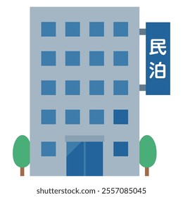 Private lodging building: Apartment building vector illustration. "Private lodgingn" are written in Japanese.