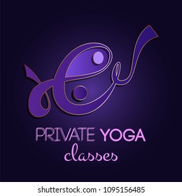 Private yoga classes logotype design - yin yang and letter e symbols in ultra violet