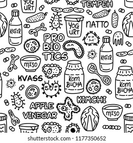 Probiotics bacteria, food and medicine seamless pattern. Gut bacterial flora. Fermentation products. Microbiology  vector background. Healthy nutrition ingredients.