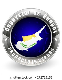 Produced in Cyprus label with a Cyprus map. Vector icon.