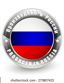 Produced in Russia label. Vector icon.