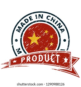 Product Made in China label sign illustration