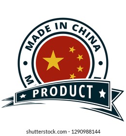Product Made in China label sign illustration