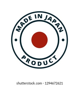 Product Made in Japan illustration