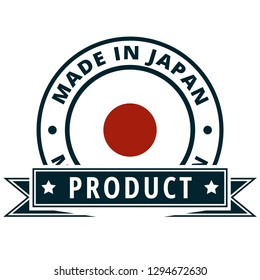 Product Made Japan Illustration Stock Vector (Royalty Free) 1294672633