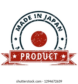 Product Made Japan Illustration Stock Vector (Royalty Free) 1294672639 ...