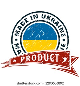 Product Made in Ukraine Label Illustration