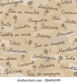 Products from bakery seamless pattern