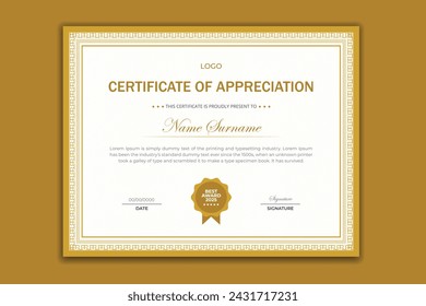 professional certificate design template with gold badge and light guilloche pattern design