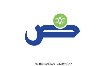 Professional logo, artistic logo, Arabic calligraphy