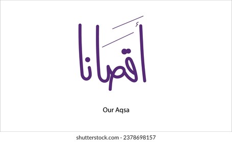 Professional logo, artistic logo, Arabic calligraphy