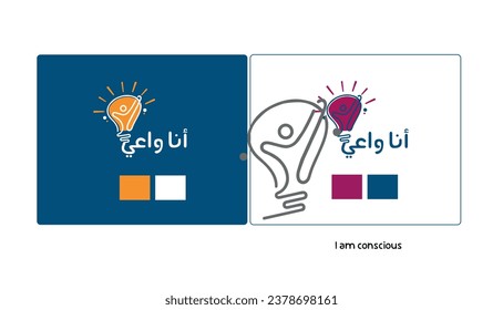 Logo profesional, logotipo artístico, caligrafía árabe