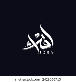 Professional Name Iqra Arabic Calligraphy Logo Design