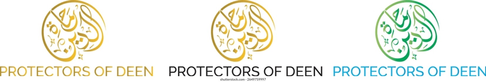 Profissional "Humāt al-Dīn" (Protetores da Fé) Conjunto de logotipo caligrafia árabe. Identidade de marca versátil para instituições de caridade islâmicas, instituições educacionais e organizações comunitárias em dourado, verde,