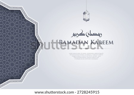 Professional Ramadan Kareem background with a blue Islamic geometric border, hanging silver lantern, and elegant typography.