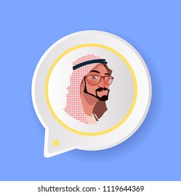 profile arab serious face chat support bubble male emotion avatar, man cartoon icon portrait flat vector illustration