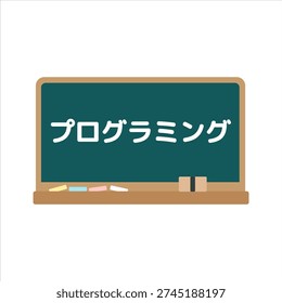 Programming blackboard illustration Translation: Programming