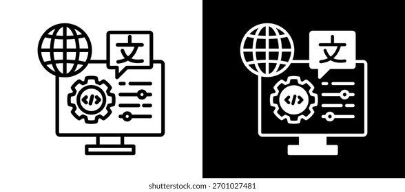 Programming Language Icon whiteblack Vector Illustration