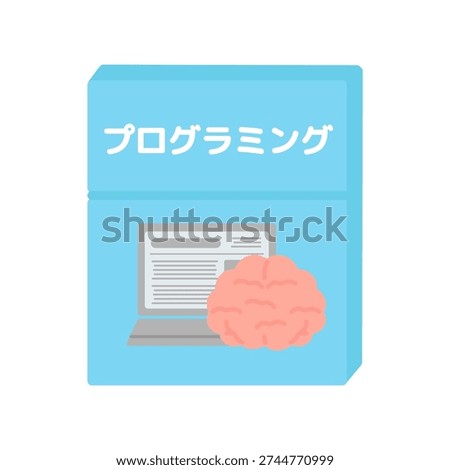 Programming textbook illustration Translation: Programming