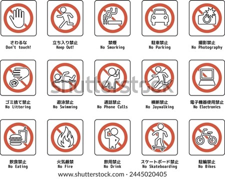 Prohibit sign icon vector illustration set