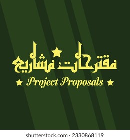"Propuestas de proyectos": un diseño de títulos kufi y adaptado a diferentes diseños.