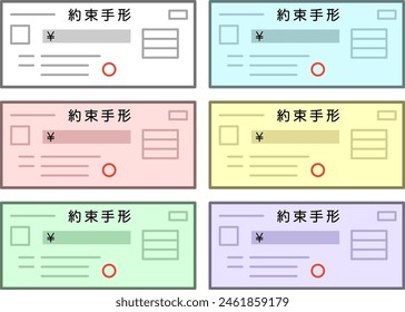 Juego de pagarés en 6 colores. Traducción "pagaré".