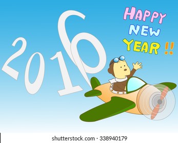 The propeller airplane which a monkey steered drew the name of an era of the New Year.