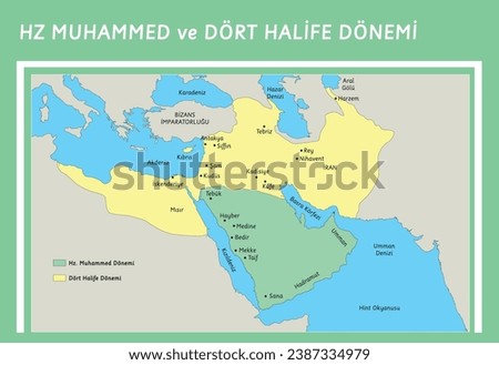 prophet hz muhammad and the four caliphs