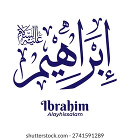 Prophet Ibrahim (Abraham) name in elegant Arabic calligraphy rendered in classical Thuluth script. Refined Islamic vector artwork ideal for wall decor and spiritual home design.