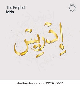 Prophet Idris Name in arabischer Kalligrafie Goldene Farbverlauf handschriftlich